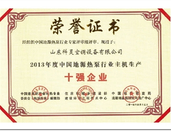 榮譽(yù)證書(shū)