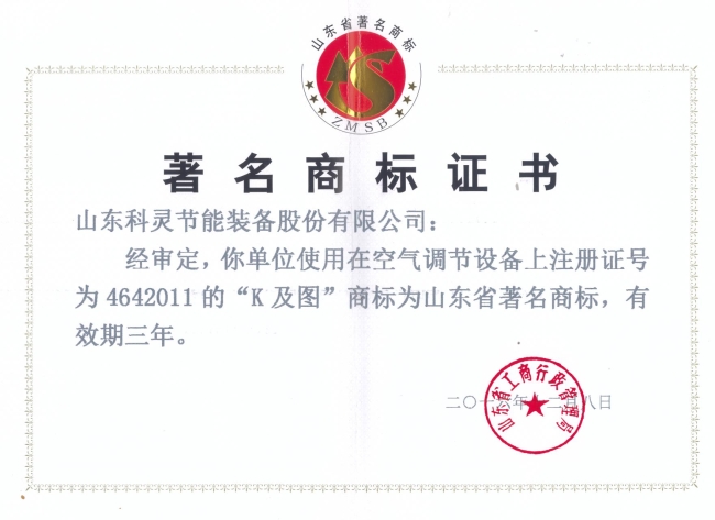 國際著(zhù)名商標