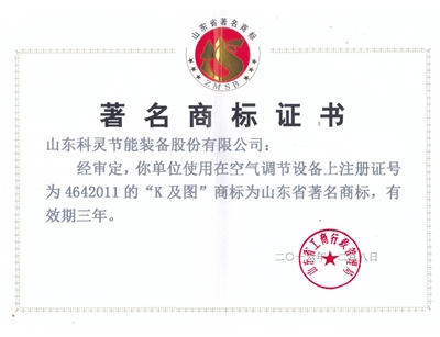 國際著(zhù)名商標