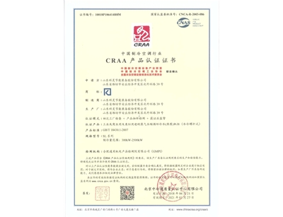 SL證書(shū)