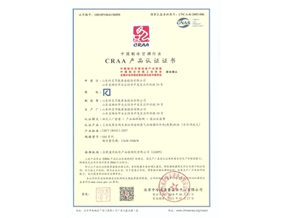 SM證書(shū)