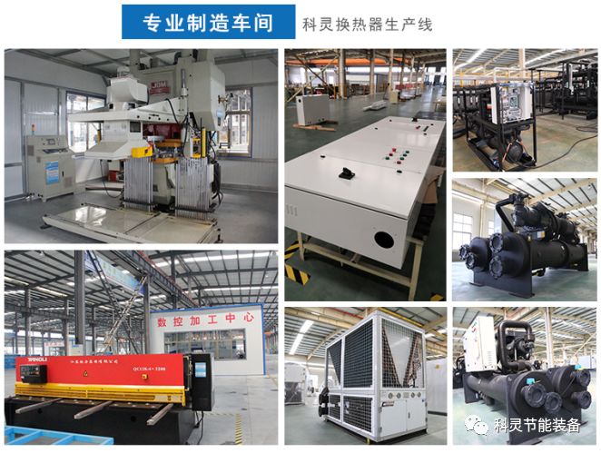 科靈工廠(chǎng)車(chē)間
