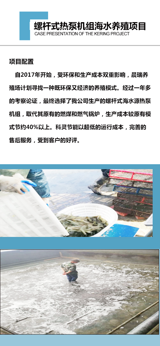 壽光海產(chǎn)品養殖 壽光海產(chǎn)品養殖