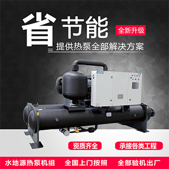 熱泵與太陽(yáng)能結合的應用