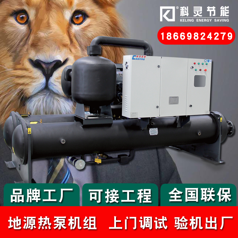 濰坊地源廠(chǎng)家
