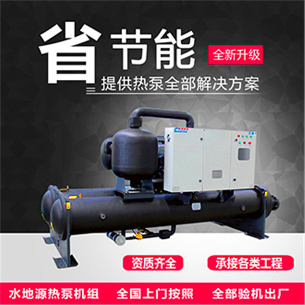 水環(huán)熱泵節能設備為夏熱冬暖地區帶來(lái)舒適