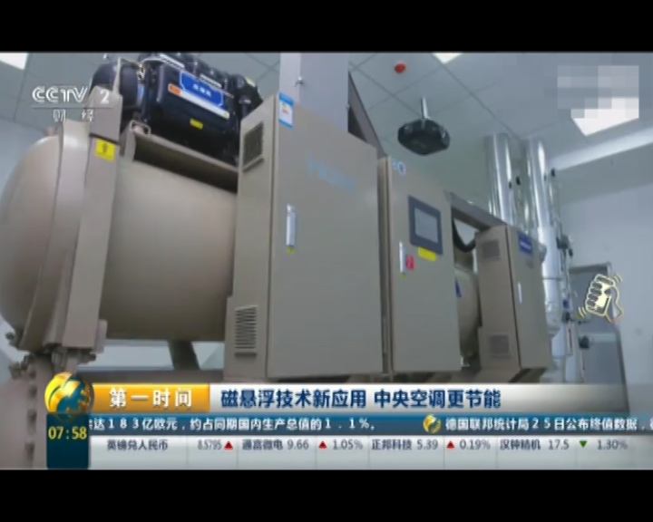 中央空調的節能改造技術(shù)——科靈來(lái)教你