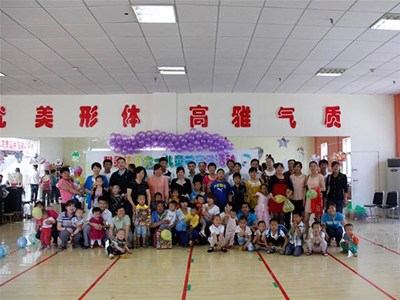 公司舉行慶祝職工子女“六一”兒童節活動(dòng)