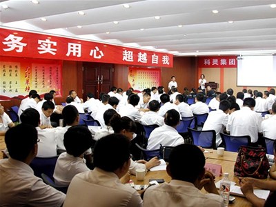 “務(wù)實(shí)用心 超越自我” ——2013年上半年銷(xiāo)售工作會(huì )議在青州召開(kāi)