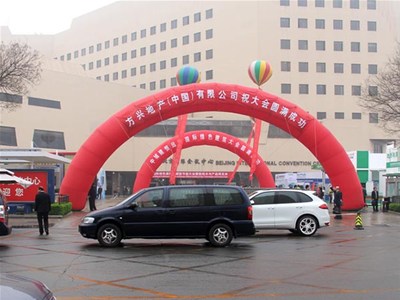 我司應邀參加第十屆國際綠色建筑與建筑節能大會(huì )暨新技術(shù)與產(chǎn)品博覽會(huì )