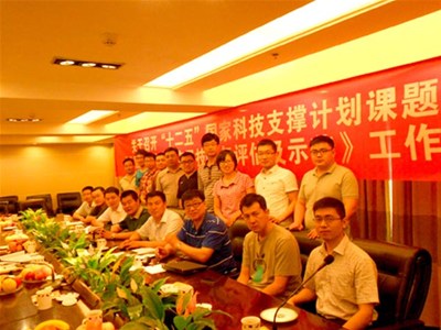 “淺層地熱能集成應用技術(shù)與評估及示范”項目2014年度工作會(huì )議簡(jiǎn)訊