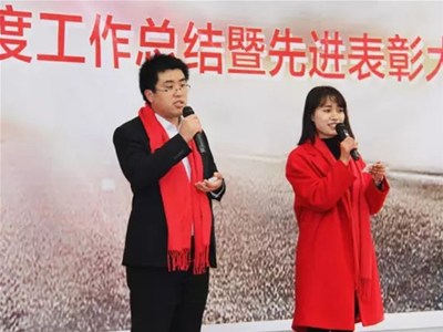 年會(huì )回顧 | 務(wù)實(shí)擔當·砥礪奮進(jìn)！科靈節能2016年終工作總結暨先進(jìn)表彰大會(huì )