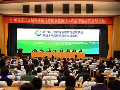 智慧供熱新技術(shù)，綠博會(huì )上亮異彩——科靈節能重磅亮相山東省第三屆綠博會(huì )！