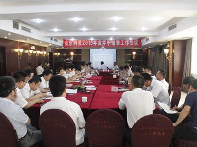 “用心創(chuàng  )新、聚合聚勢”山東科靈2015年中銷(xiāo)售工作會(huì )議隆重召開(kāi)