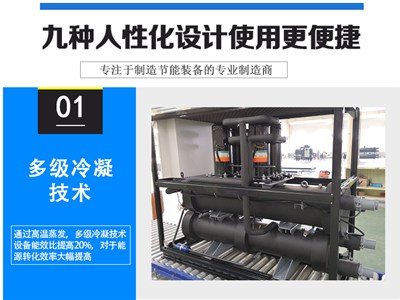 家用水地源熱泵有沒(méi)有發(fā)展趨勢