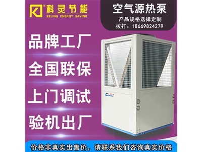 那么空氣能熱泵機組安裝在什么位置好？