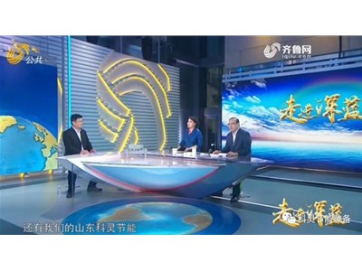 對于地源熱泵山東科靈是專(zhuān)業(yè)的