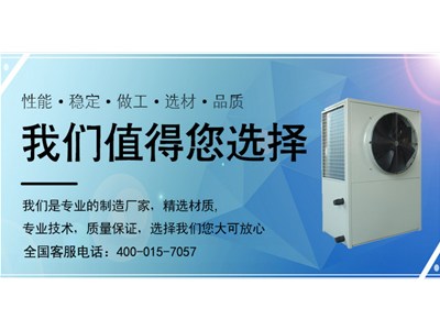 選購污泥熱泵烘干機，最需要關(guān)注哪些問(wèn)題？