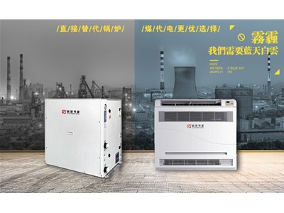 省錢(qián)好用的科靈節能戶(hù)用地源熱泵