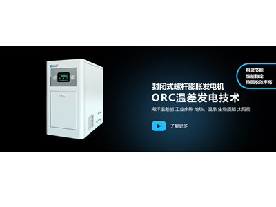 走進(jìn)工程實(shí)驗室，看科靈節能的創(chuàng  )新與發(fā)展