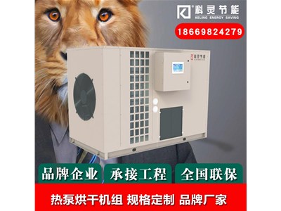 離心式冷水機組的日常和年度停機保養方法