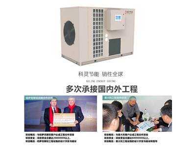 地源熱泵如何省錢(qián)？