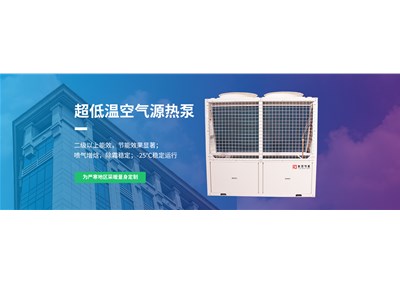 什么是空氣能熱泵兩聯(lián)供？