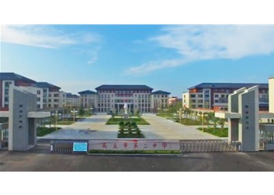 安丘二中新校區空氣源采暖工程交付使用