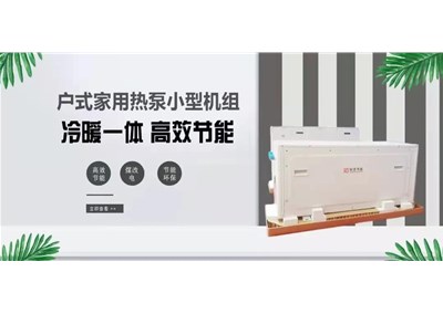 當前農村“煤改電”面臨的問(wèn)題和挑戰
